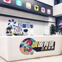 江门头条推广公司地址,立足江门，助力企业品牌腾飞